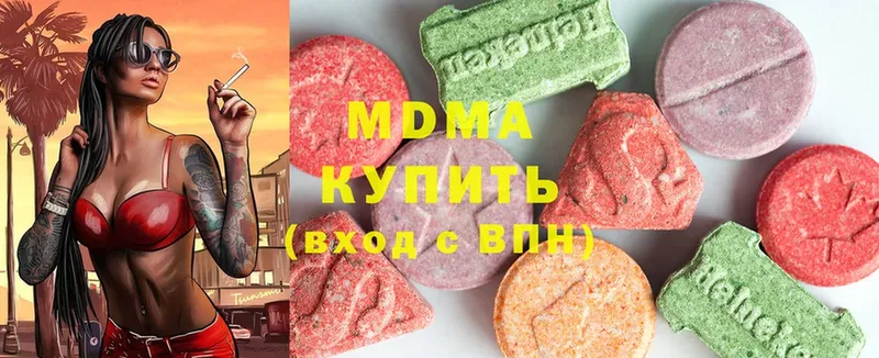 МДМА VHQ  Великие Луки 